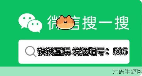 2024 猫咪和汤手游必备兑换码全揭秘