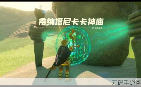 阿卡尼卡,全新益智消除类小游戏震撼发布