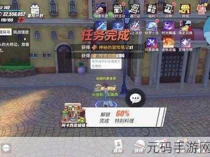 阿卡尼卡,全新益智消除类小游戏震撼发布