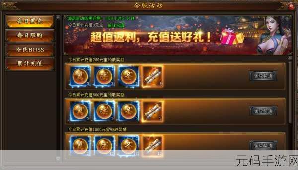 ps6发售,PS6发售预约,领取专属游戏礼包