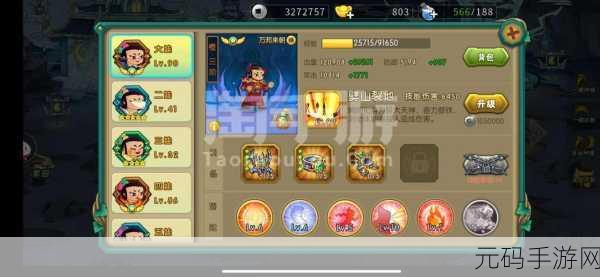 西游新纪元,御剑乾坤手游精致登场,重塑经典角色之旅