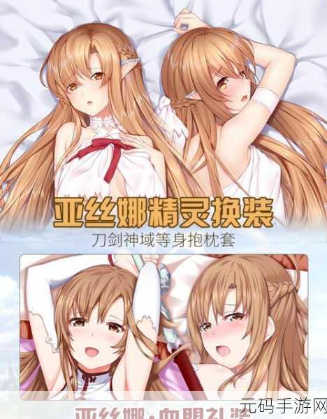 动漫美女裸体被 涩涩漫画,二次元少女换装养成