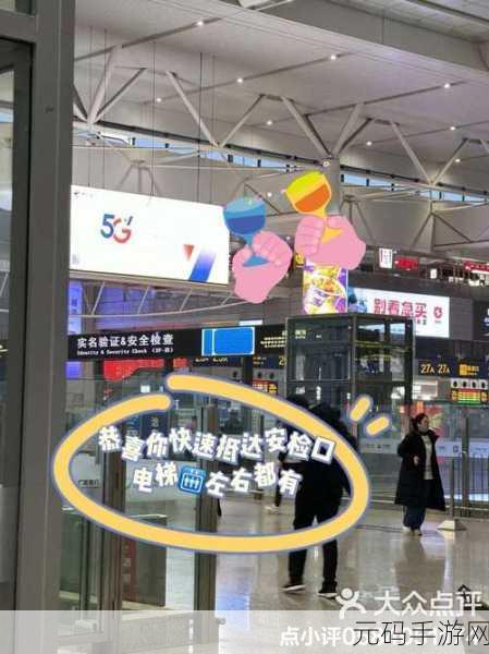 检票员用下面检票按尺寸上车黄,一键检票 快速通行
