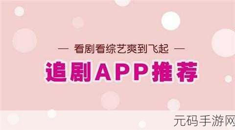 卡一卡二在线播放，精彩剧集随心看