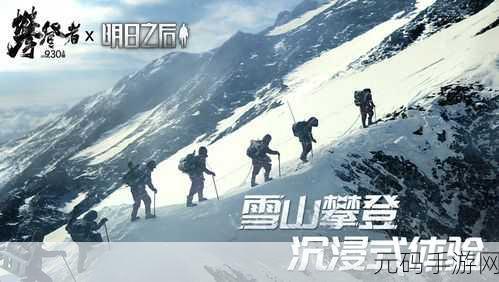 拉拔攀登者安卓版震撼上线,休闲闯关新体验等你来挑战