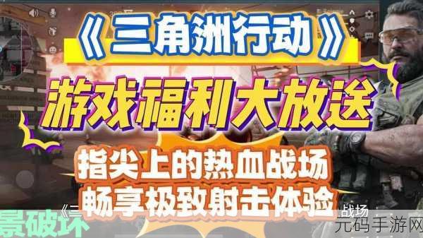 T3软件下载,动作游戏新宠,燃爆你的指尖战场