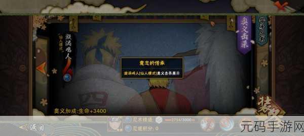 开局一仙人手游新游发布,探索魅力无限的休闲放置挂机RPG世界