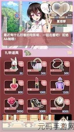 推特高危风险免费版安装,社交达人模拟器-免费版
