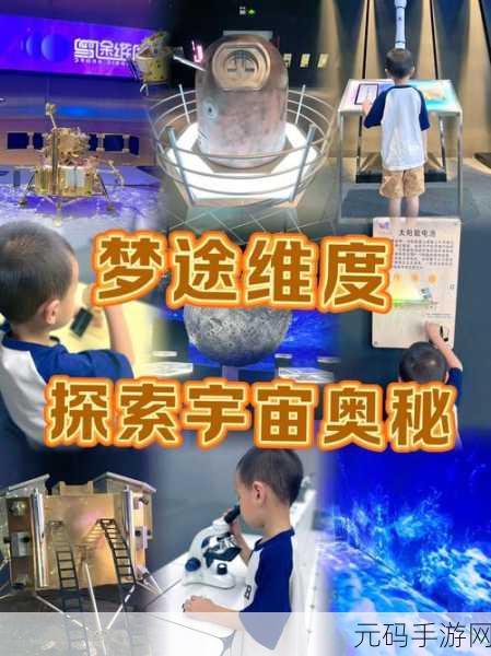 虚拟宇宙中文版新游戏发布,沉浸式解谜体验等你来探索