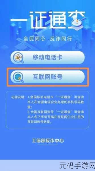 952300是什么电话,遇到952300来电要小心!揭秘这个神秘号码