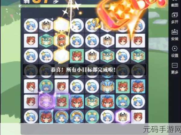 召唤与合成,零概率通关秘籍大揭秘