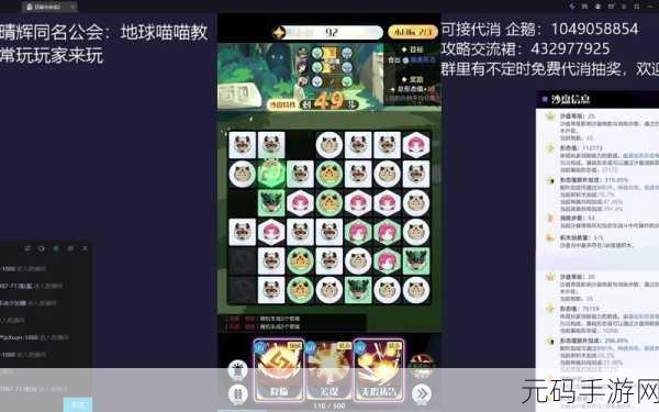 召唤与合成,零概率通关秘籍大揭秘