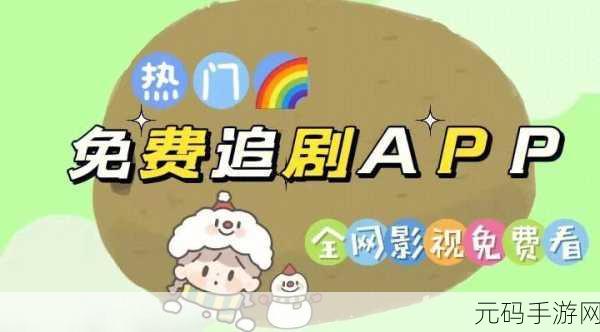 b站大全永不收费免费下载软件吗,B站视频随心看 - 免费追番追剧神器