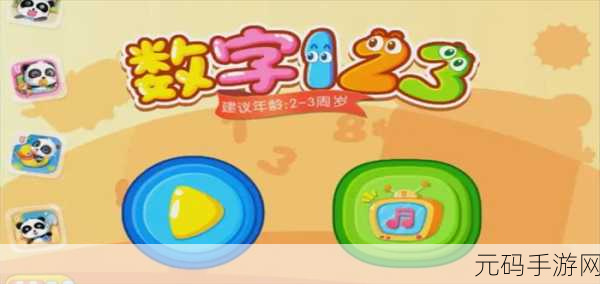 禁止触摸游戏新版本发布，休闲益智新体验等你来探索