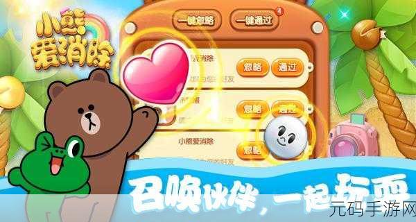 禁止触摸游戏新版本发布，休闲益智新体验等你来探索