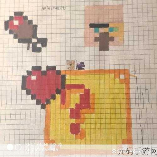 像素建造日记手游震撼发布,探索无限创意的在线像素世界