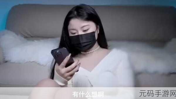 51吃瓜群众今日吃瓜网黄台北娜娜，热门八卦攻略 - 台北娱乐圈最新动态