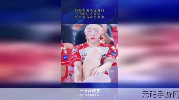 51吃瓜群众今日吃瓜网黄台北娜娜，热门八卦攻略 - 台北娱乐圈最新动态