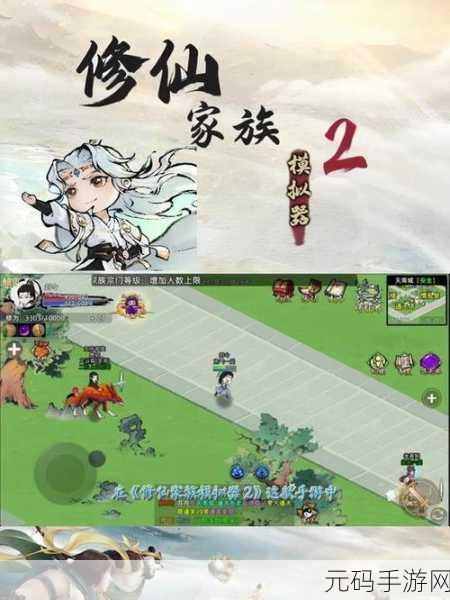 返老还童游戏震撼发布,放置修仙新体验,等你来探索
