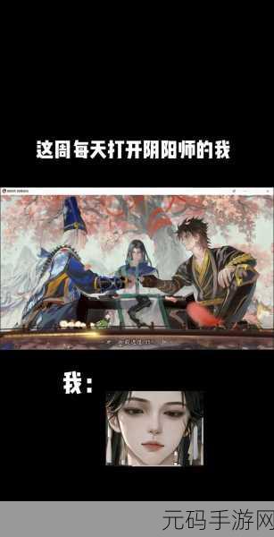 阴阳师×雾山五行梦幻联动,惊喜内容全解析!