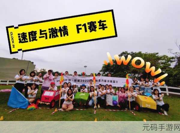 F1赛车明星英文PS3版手游,竞速激情再升级,全新体验等你来战