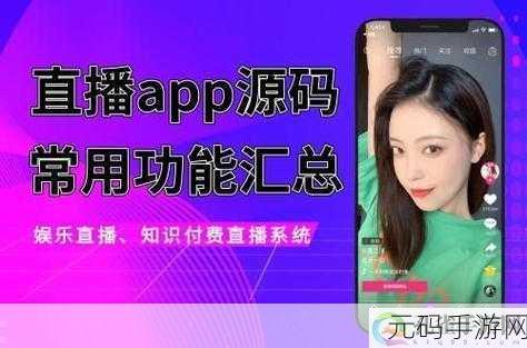 很黄的软件下载,休闲娱乐软件大全