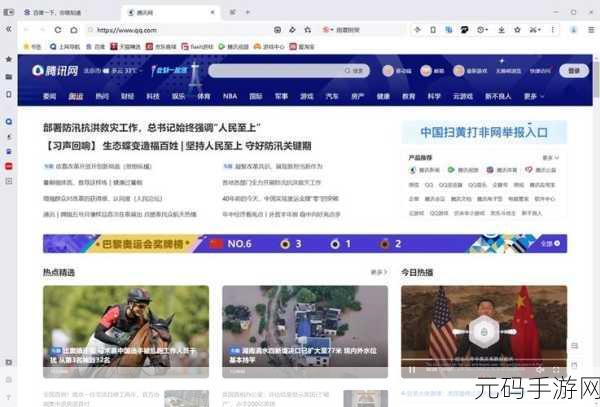 很黄的软件下载,休闲娱乐软件大全