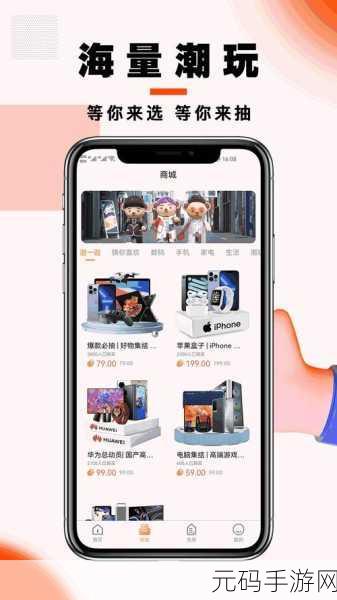 天美传媒A色网站,天美工作室 - 精品手游平台