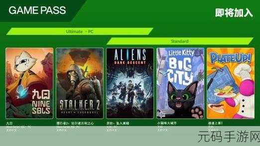 资讯类型,新游戏发布