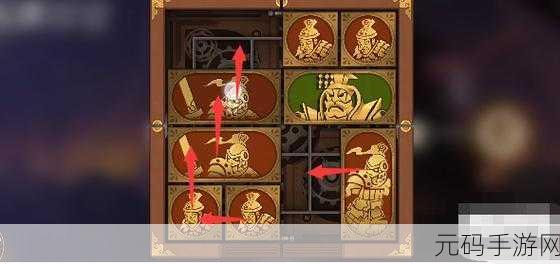 空之要塞启航,昭阳走廊华容道通关秘籍大揭秘