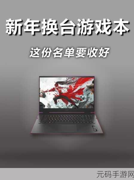 91轻量版,91快玩版