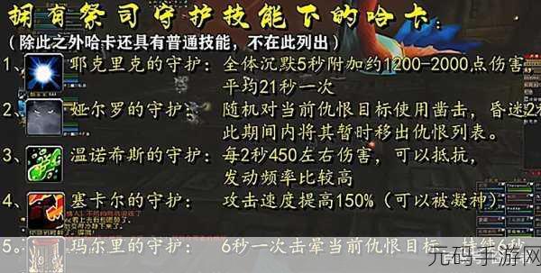 魔兽世界手游最新消息,《魔兽世界:暴风英雄》新版本爆料