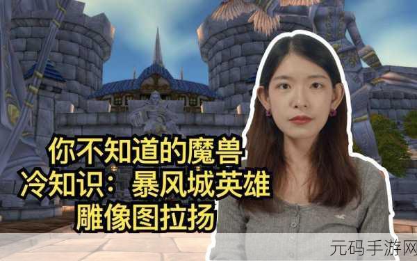 魔兽世界手游最新消息,《魔兽世界:暴风英雄》新版本爆料