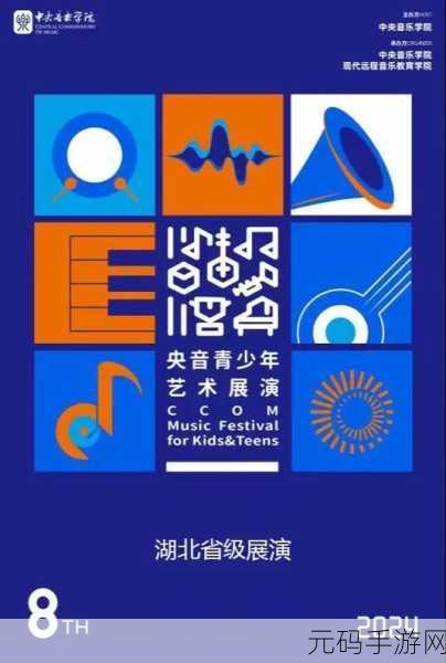 GoGoGo大但人文艺术全平台版,GoGoGo艺术之旅