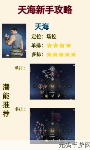 称霸永劫无间手游,全方位玩法攻略秘籍