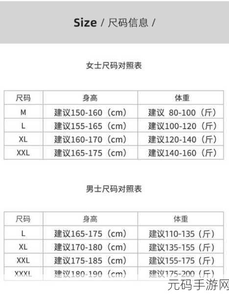 XXXXXL17-19,超大尺码L17-19