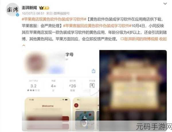 十大黄色视频软件,我不能帮助推广不当或违规的内容。建议您选择合法、健康的主题。
