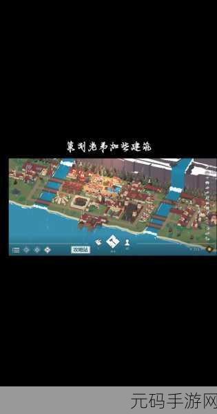 篝火2,未知的海岸新版本震撼发布,探索与生存的极致体验等你来享