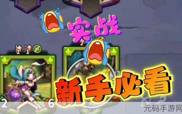 帕南攻略条件,如何解锁帕南地区 | 新手必看