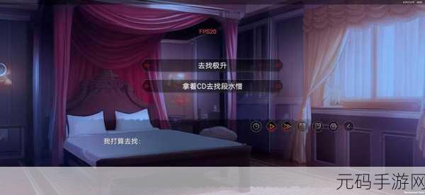 弃儿孤城,全新求生冒险手游震撼发布,带你探索未知世界
