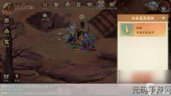 封神幻想世界奇遇任务 20一言九鼎通关秘籍大揭秘