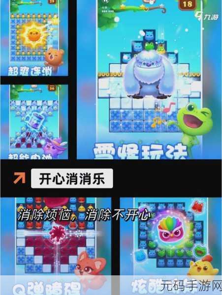 糖豆大作战全新版本震撼发布,休闲竞技新体验,闯关乐趣再升级