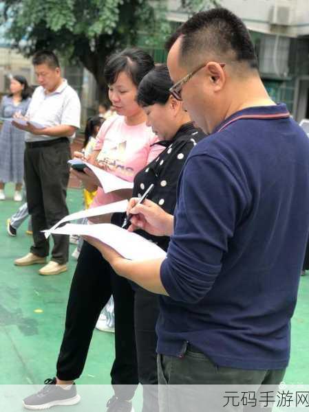 小学老师小扫货,小学教师大作战