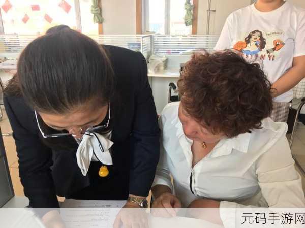 小学老师小扫货,小学教师大作战