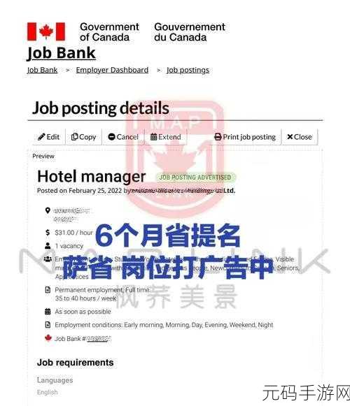 manwa.service,`manga.service`