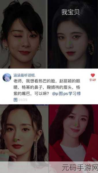 AI换脸迪丽热巴爆c流水,AI换脸迪丽热巴,百万玩家为她氪金