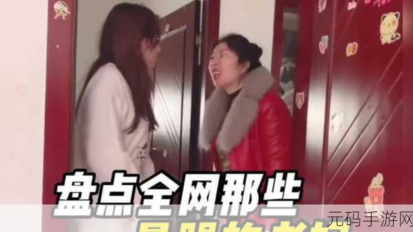 仨孩子的暴躁老妈,三娃妈咪带你飞