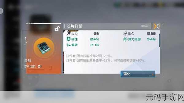 艾塔纪元新手必知,超强阵容组合秘籍