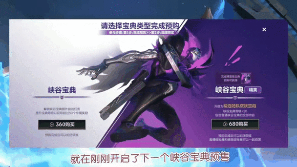 LOL 手游元素峡谷限时玩法开启时间及精彩探秘