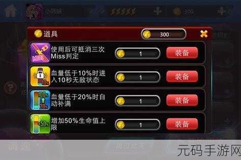 簧片软件免费,音乐节奏大师
